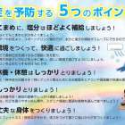 夏休みにもうすぐなります。